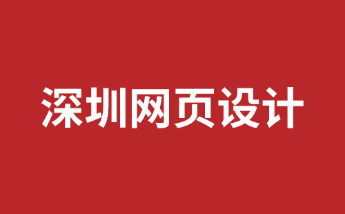 网站建设的售后维护费有没有必要交呢？论网站建设时的维护费的重要性。