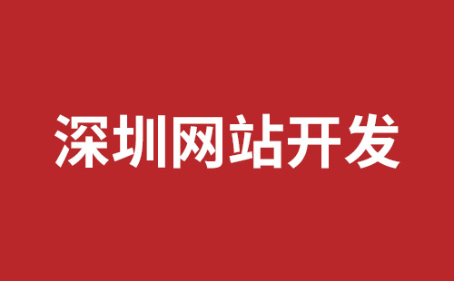 盘锦市网站建设,盘锦市外贸网站制作,盘锦市外贸网站建设,盘锦市网络公司,松岗网页开发哪个公司好