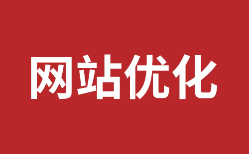 盘锦市网站建设,盘锦市外贸网站制作,盘锦市外贸网站建设,盘锦市网络公司,坪山稿端品牌网站设计哪个公司好