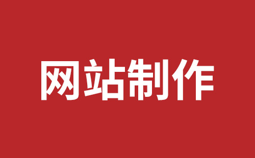 盘锦市网站建设,盘锦市外贸网站制作,盘锦市外贸网站建设,盘锦市网络公司,南山网站建设公司黑马视觉带你玩网页banner