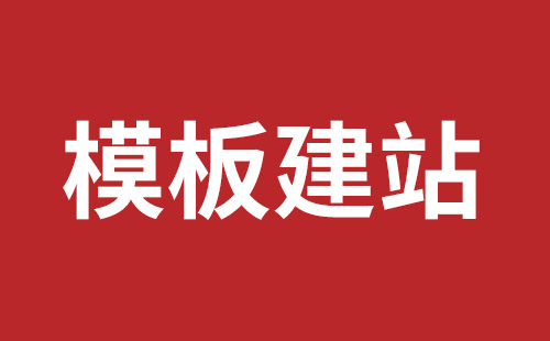 盘锦市网站建设,盘锦市外贸网站制作,盘锦市外贸网站建设,盘锦市网络公司,松岗营销型网站建设哪个公司好