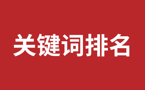 盘锦市网站建设,盘锦市外贸网站制作,盘锦市外贸网站建设,盘锦市网络公司,前海网站外包哪家公司好