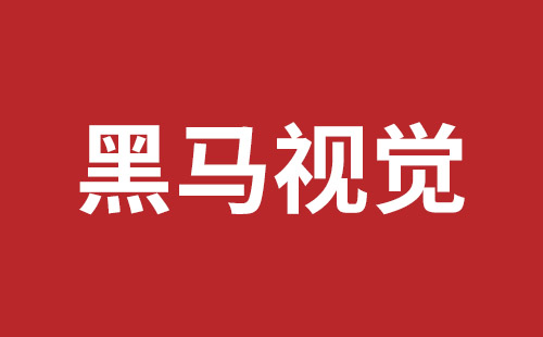 盘锦市网站建设,盘锦市外贸网站制作,盘锦市外贸网站建设,盘锦市网络公司,龙华响应式网站公司