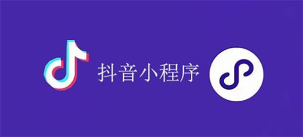 盘锦市网站建设,盘锦市外贸网站制作,盘锦市外贸网站建设,盘锦市网络公司,抖音小程序审核通过技巧